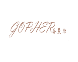 谷斐尔 GOPHER 商标图样