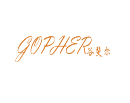 谷斐尔 GOPHER 商标图样