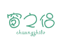 窗之侣 商标图样