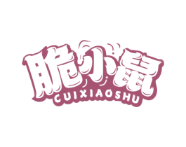 脆小鼠 商标图样