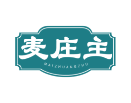麦庄主 商标图样
