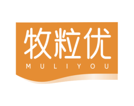 牧粒优 商标图样