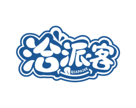 洽派客 商标图样