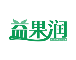 益果润 商标图样