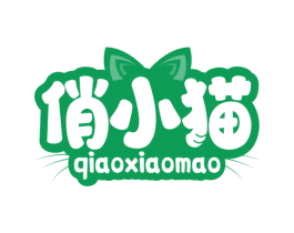 俏小猫 商标图样