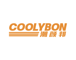 COOLYBON 潮颜邦 商标图样