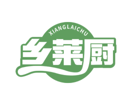乡莱厨 商标图样