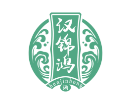 汉锦鸿 酒 商标图样