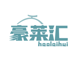 豪莱汇 商标图样