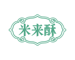 米来酥 商标图样