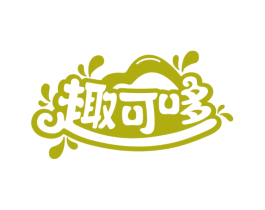 趣可哆 商标图样