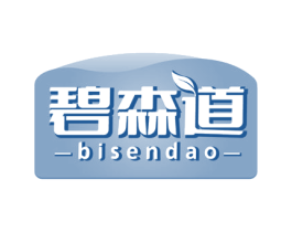 碧森道 商标图样