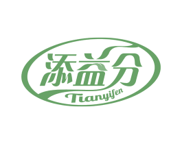 添益分 商标图样