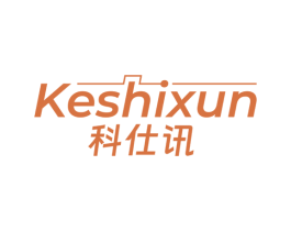 科仕讯 商标图样