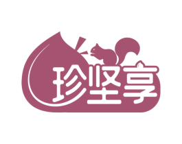珍坚享 商标图样