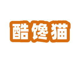 酷馋猫 商标图样