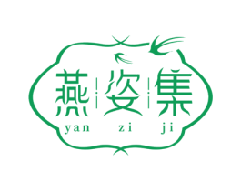 燕姿集 商标图样