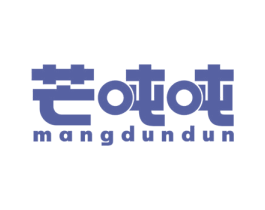 芒吨吨 商标图样