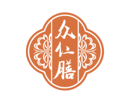 众仁膳 商标图样