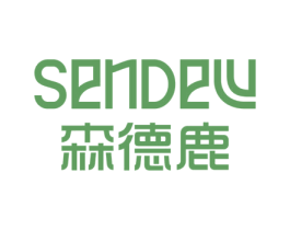 森德鹿 商标图样