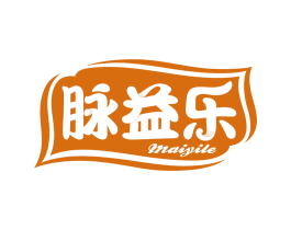 脉益乐 商标图样