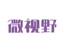 微视野 商标图样