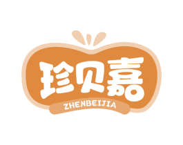 珍贝嘉 商标图样