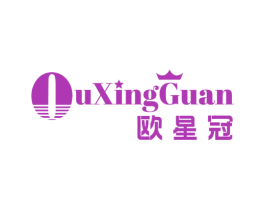 欧星冠 商标图样