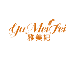 雅美妃 商标图样