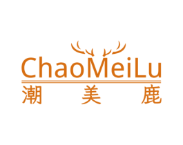 潮美鹿 商标图样