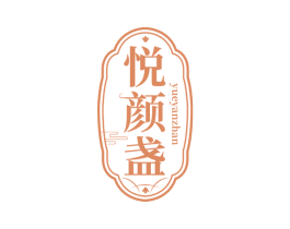 悦颜盏 商标图样