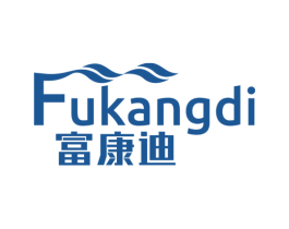 富康迪 商标图样