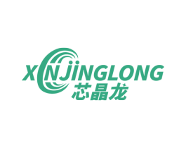 芯晶龙 商标图样