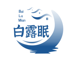 白露眠 商标图样