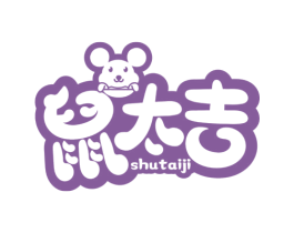 鼠太吉 商标图样
