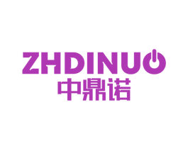 中鼎诺 ZHDINUO 商标图样
