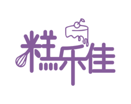 糕乐佳 商标图样
