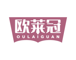 欧莱冠 商标图样