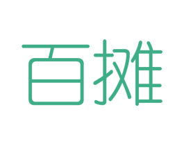 百摊 商标图样