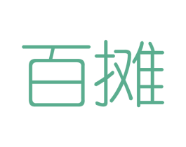 百摊 商标图样