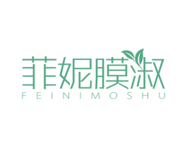 菲妮膜淑 商标图样