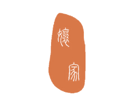 娘家 商标图样