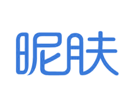昵肤 商标图样