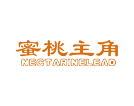 蜜桃主角 NECTARINELEAD 商标图样