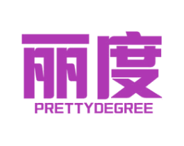 丽度 PRETTYDEGREE 商标图样