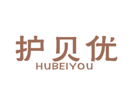 护贝优 商标图样