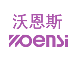 沃恩斯 商标图样