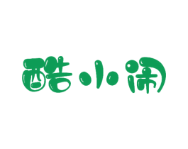 酷小闹 商标图样