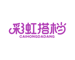 彩虹搭档 商标图样