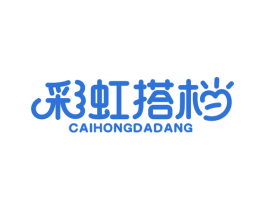 彩虹搭档 商标图样